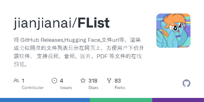 GitHub - jianjianai/FList: 将 GitHub Releases,Hugging Face,文件url等，渲染成类似网盘的文件列表显示在网页上，方便用户下载开源软件。 支持视频、音频、图片、PDF 等文件的在线预览。